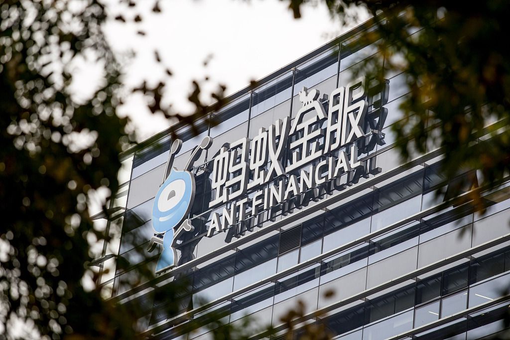蚂蚁金服上市最新消息深度解读
