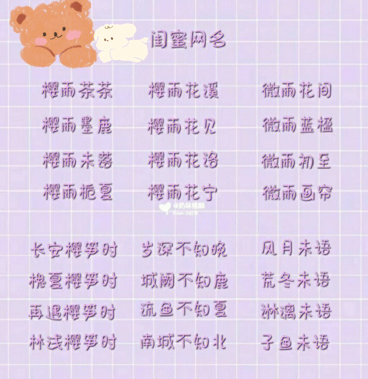 闺蜜称谓探源，亲密友情的起源与演变