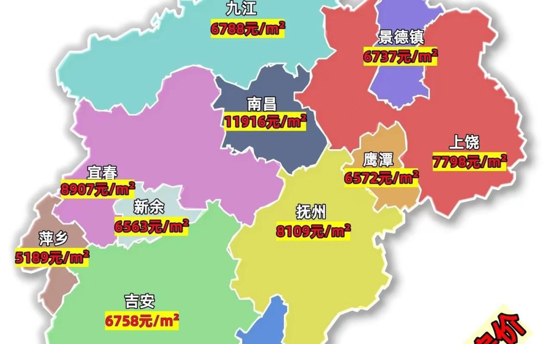 宜春市最早房价报价揭秘，市场趋势深度探究
