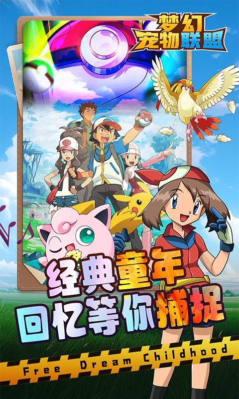 梦太晓最早版，未知旅程的探险之旅