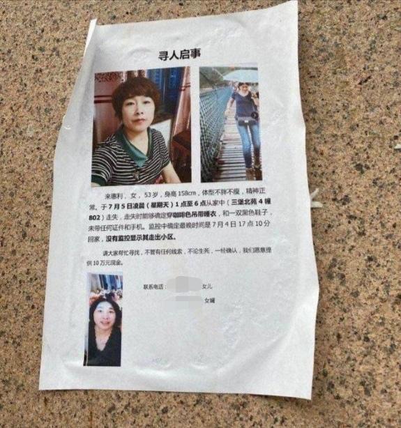 刑杰 第2页