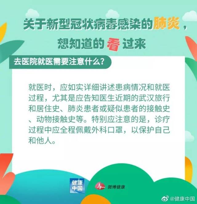探寻新冠肺炎疫情起源与早期发展之路，早期疫情文章揭秘疫情演变历程