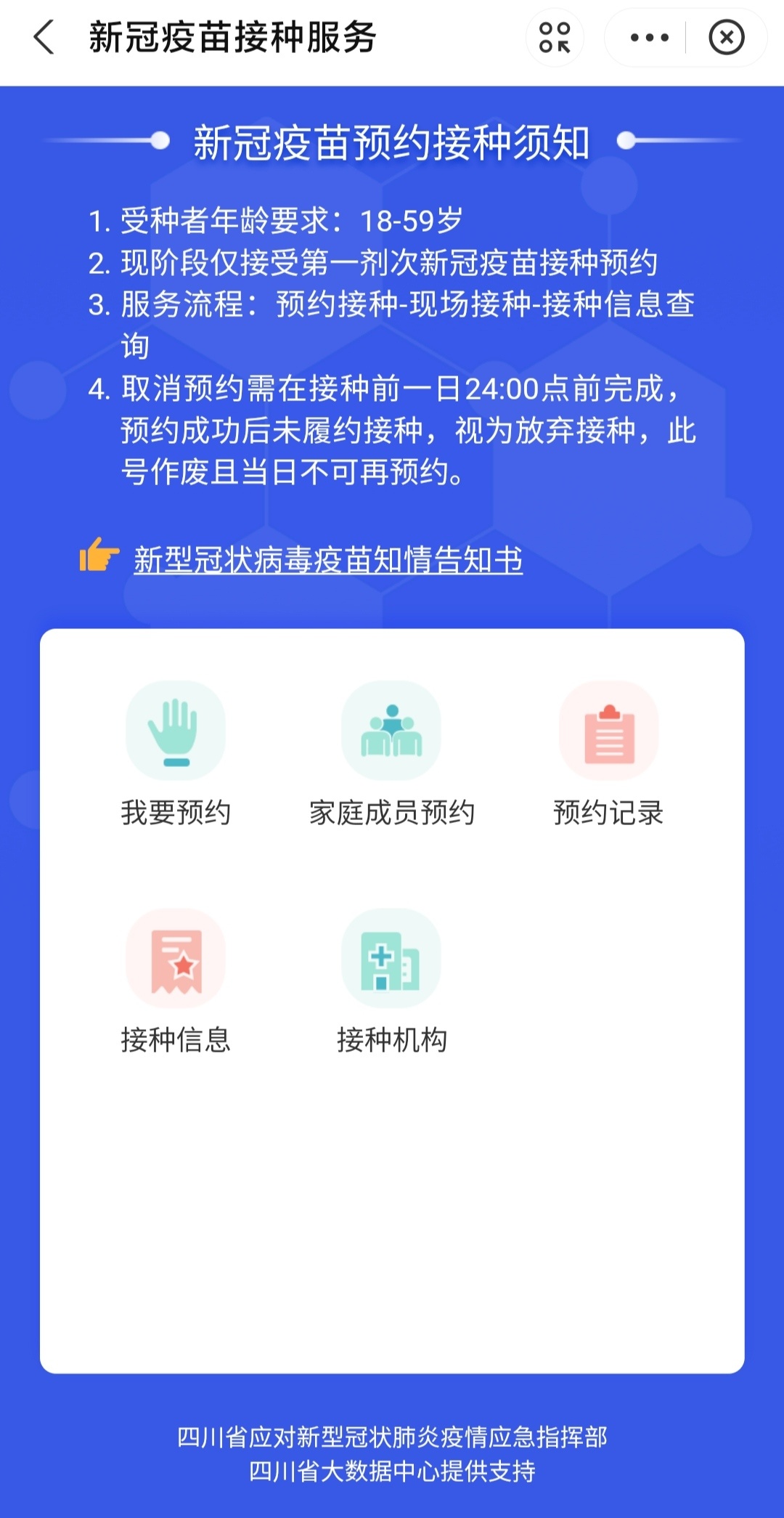 新冠病毒早期数据视频揭秘，疫情起源与早期传播真相探索