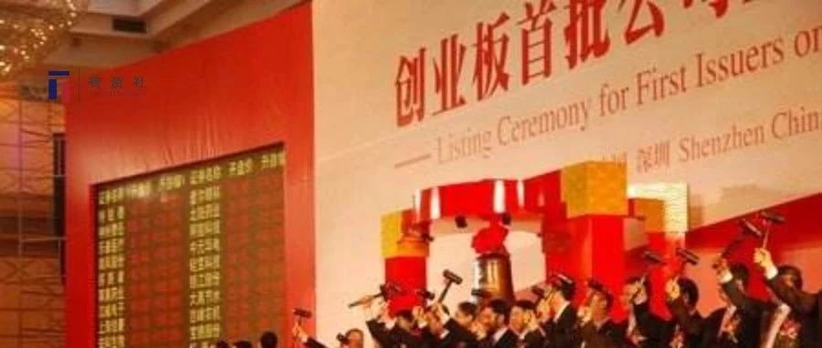 呼延如雪 第2页