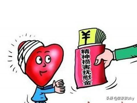 补偿的早期讯息，历史的启示与未来展望