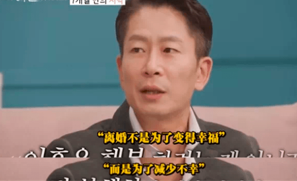 韩综最早探讨我们离婚了话题的启示
