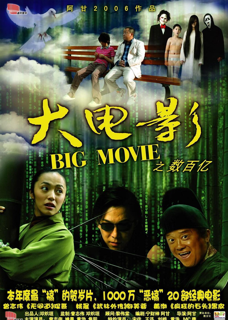 大陆影院经典电影推荐，重温历史，探寻电影源头