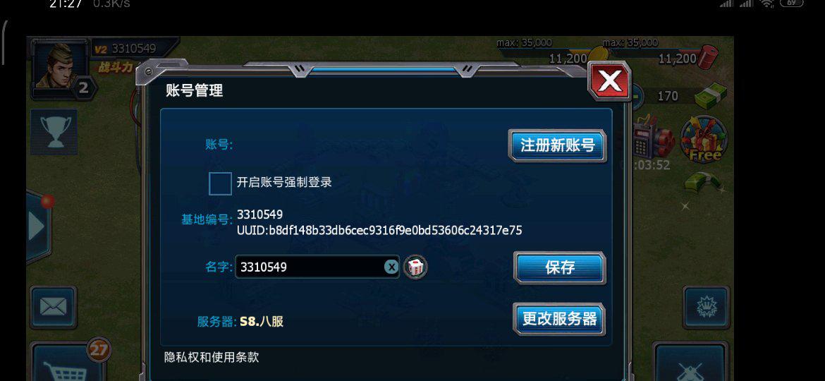 战警坦克游戏经典版，历史回顾与重温