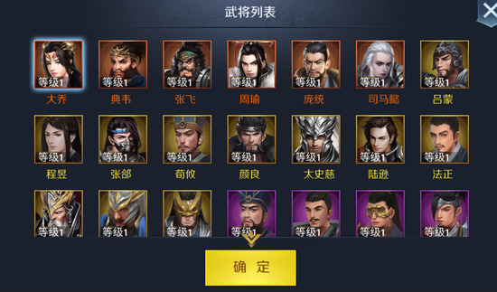 超三国漫画的起源与发展探索