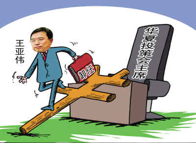 马世忠去向揭秘，探寻历史深处的足迹
