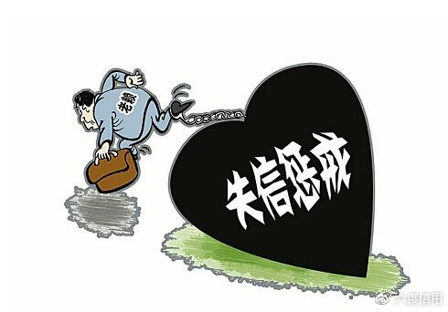 陆良老赖故事，诚信与背叛的较量