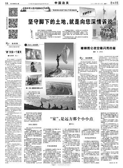 感德最早消息，揭开历史神秘面纱下的秘密