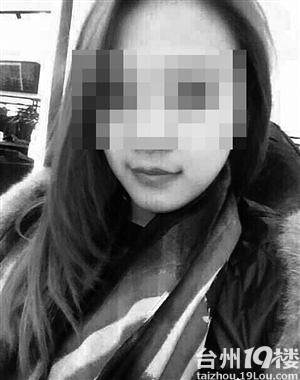 浙江来女士早期情况揭秘
