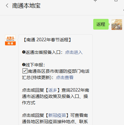 宿问萍 第2页