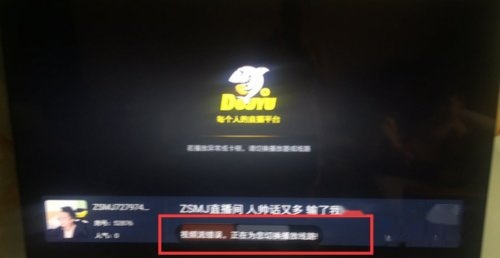 斗鱼直播，游戏视频的起源与发展探索