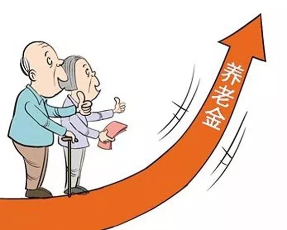 关于养老政策早期实施的探讨与反思