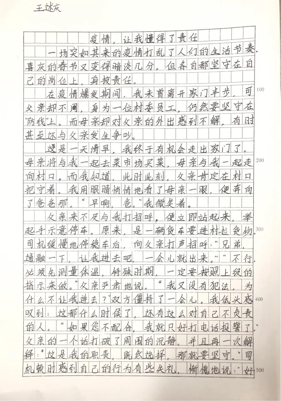 新冠疫情全球爆发的深度解析与影响