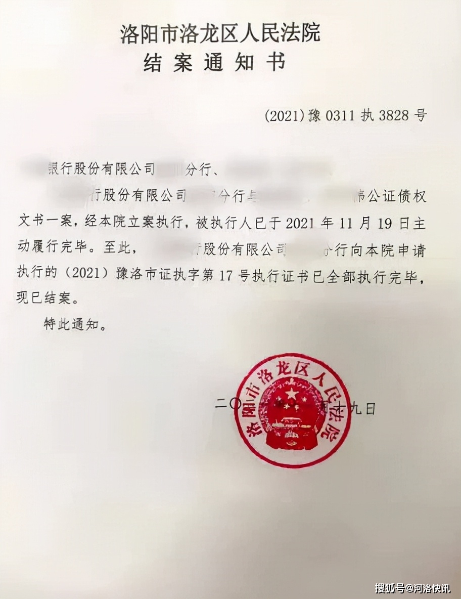 洛阳法院最早消息揭秘，历史沿革与司法进步之路