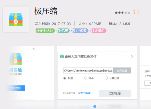 舒金 第3页