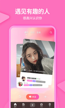 心金 第2页