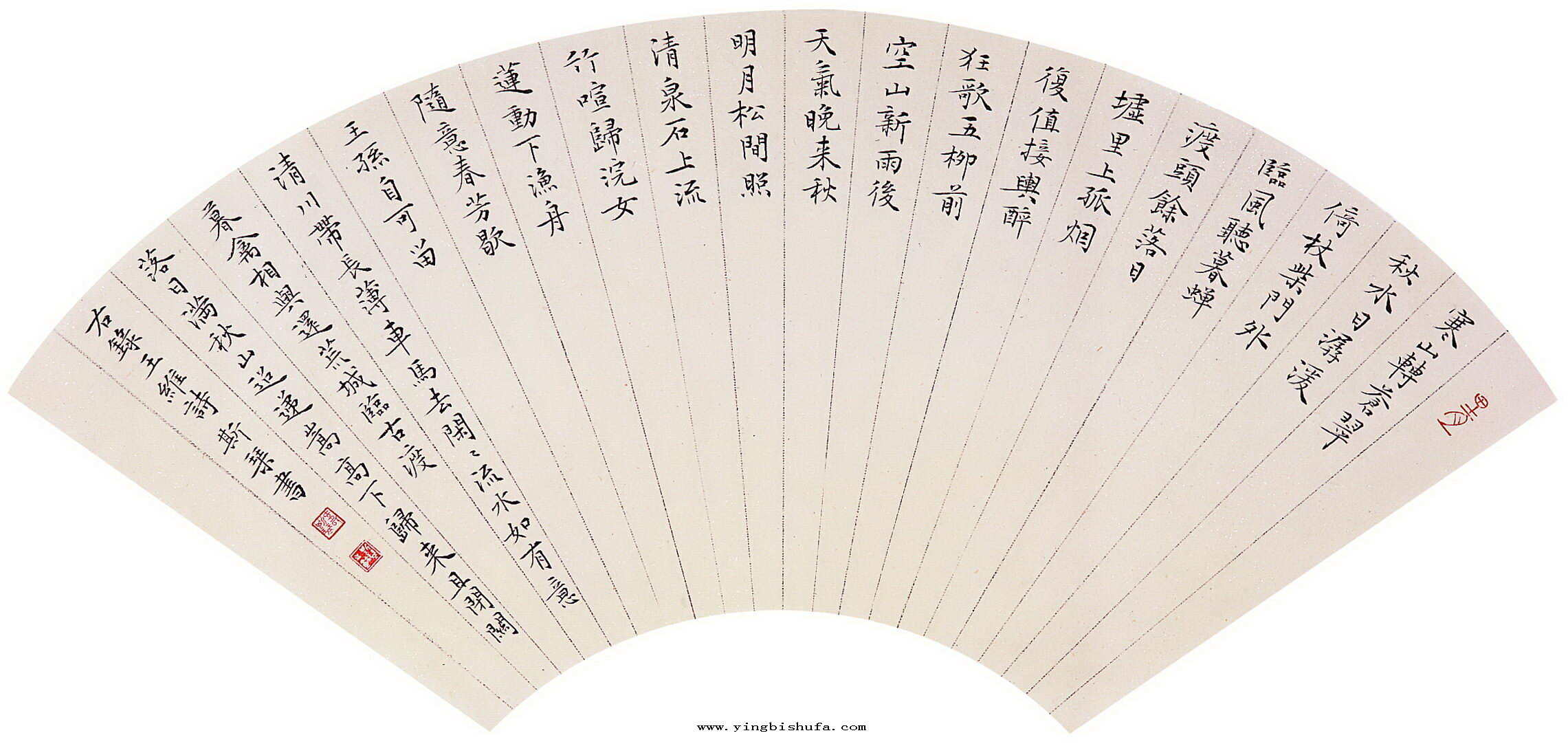 韦斯琴的起源与早期发展追溯