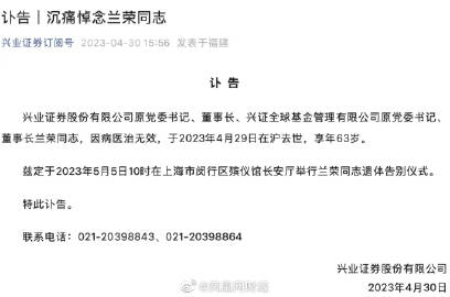 燕杏春讯揭秘，春天的序曲开启