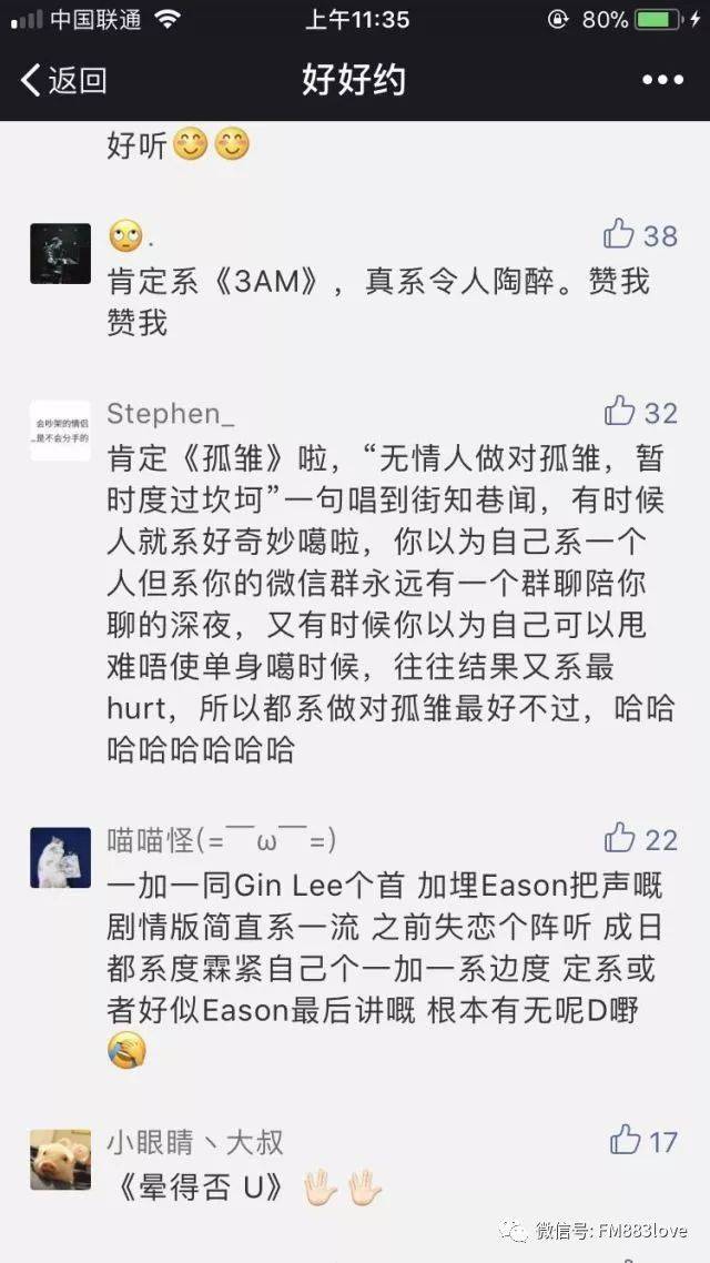 早期歌单，回忆与启示的交响