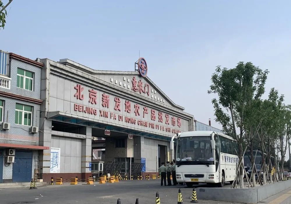 北京新发地疫情最早爆发日回顾与反思