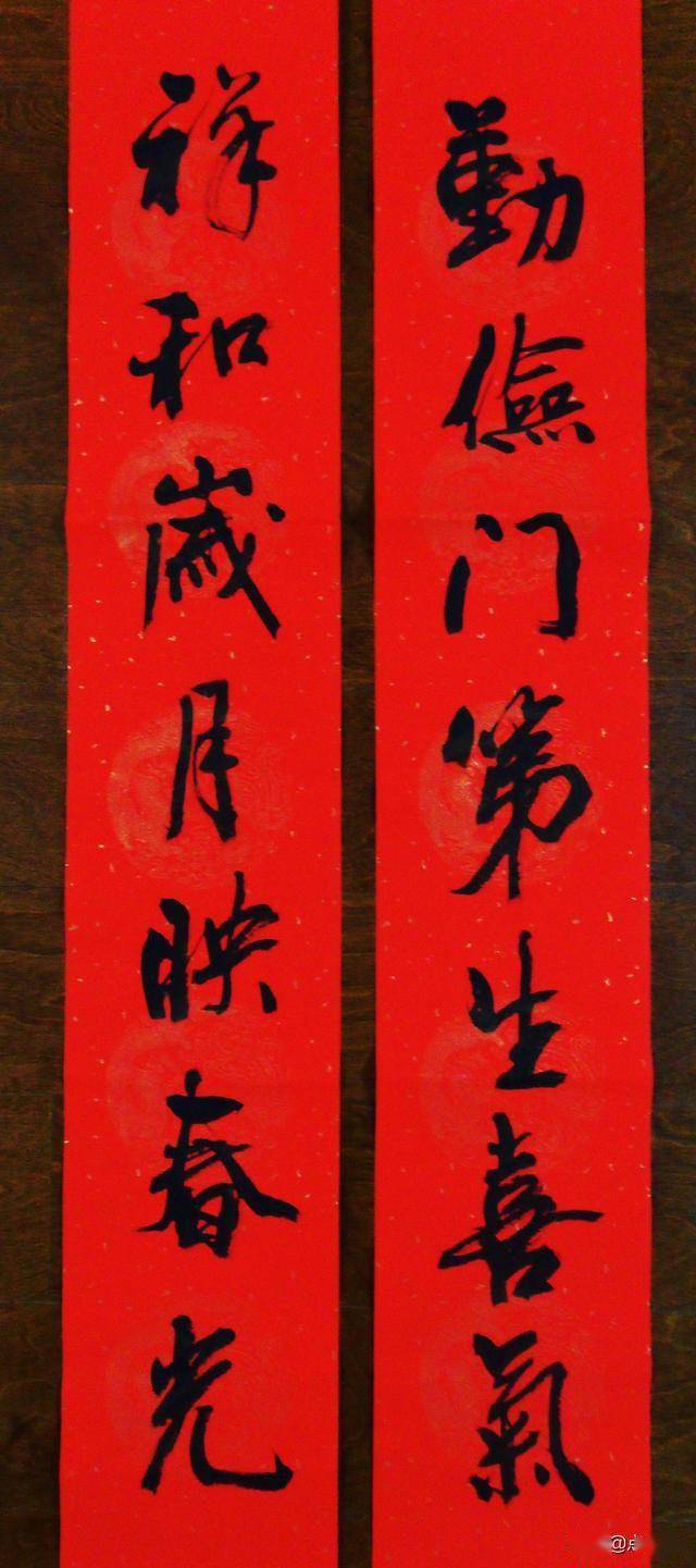 最早的七言春联，历史长河中的文化瑰宝