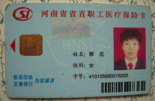 金华 第2页