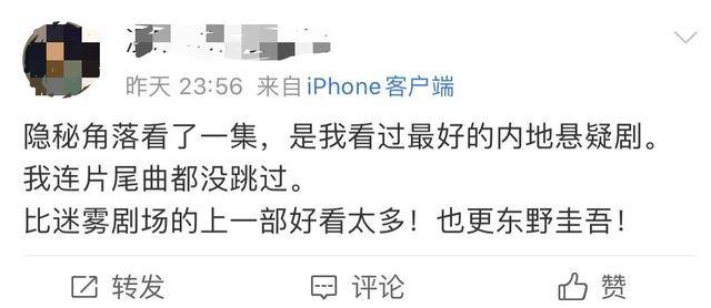 婧姗 第2页