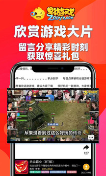 早期免费游戏下载回顾，游戏历史中的里程碑事件