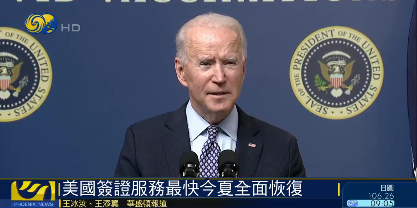 拜登执政早期的美国举措探析