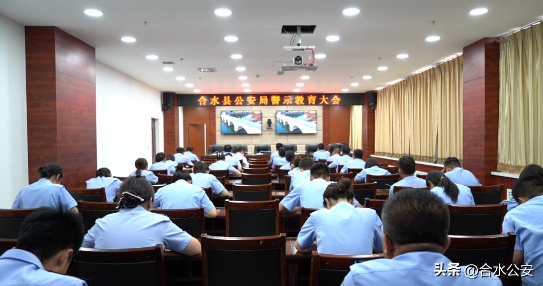 公安警示教育片，历史回溯警醒未来