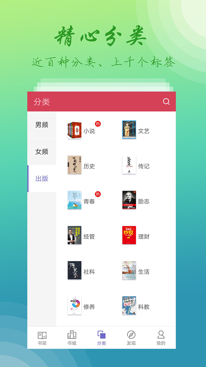 搜书帝早期版本的历史沿革及其影响分析