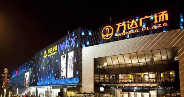 万达免租政策，开创商业地产行业新纪元实践先河