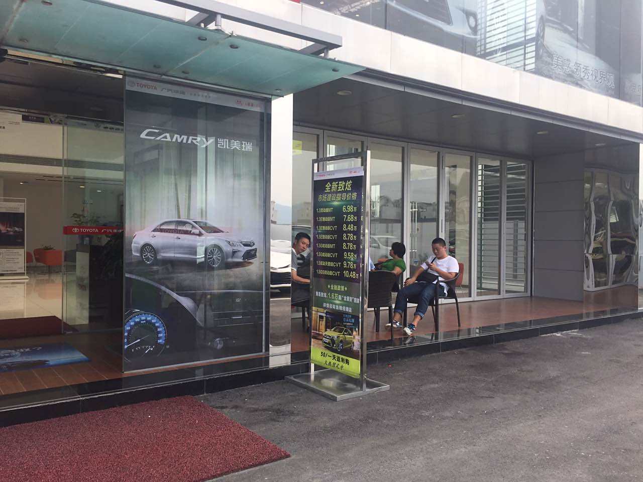 丰店通开创电商新时代，先驱之作，引领行业风潮