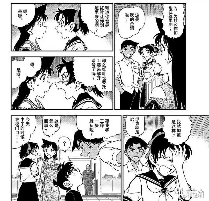 平次和叶漫画，起源与成长之路