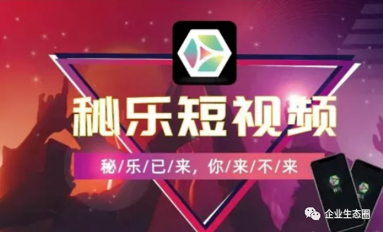 揭秘秘乐短视频起源，视觉盛宴的启幕篇章