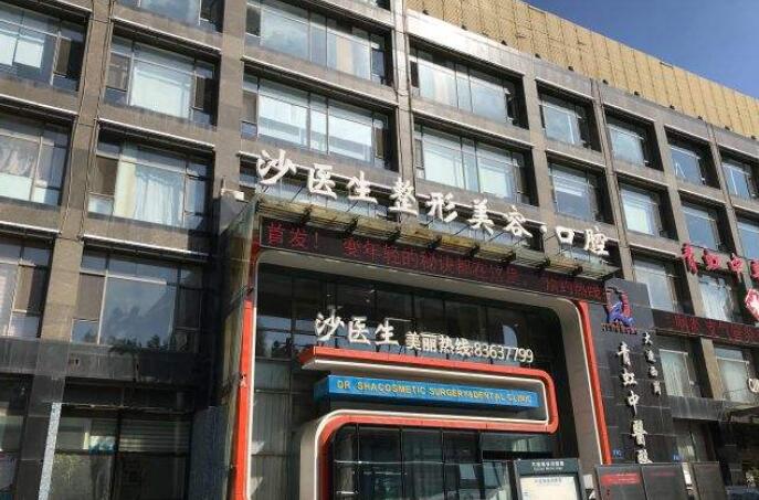 沈阳美莎克早期信息揭秘