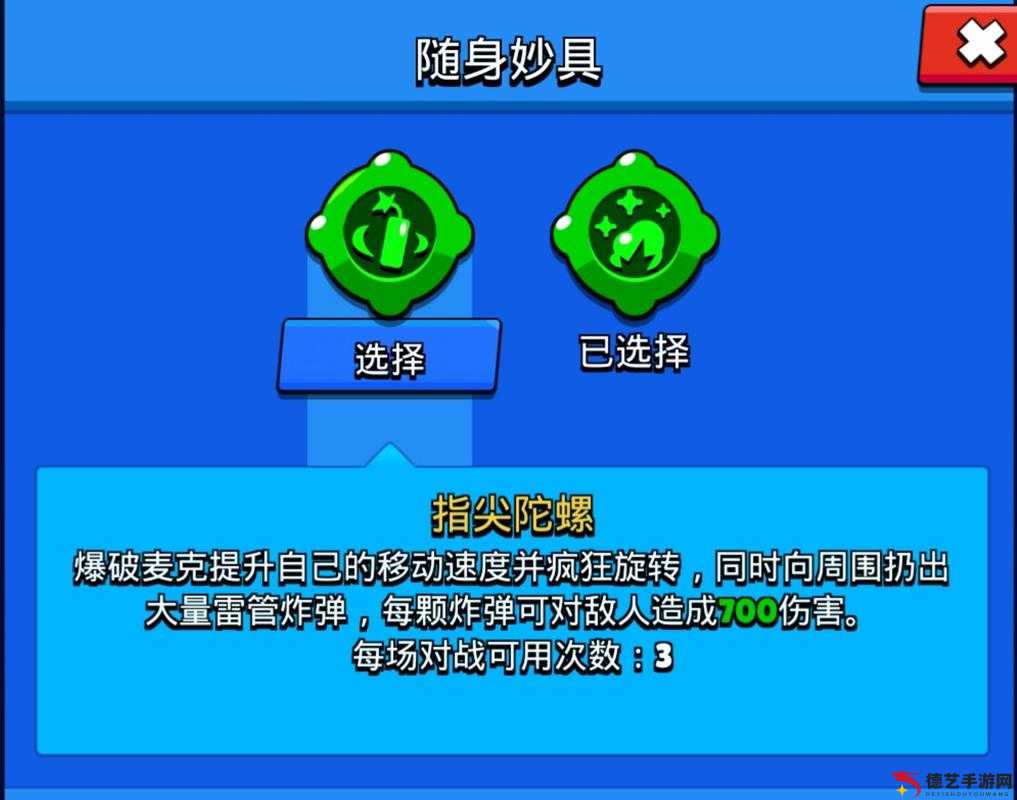荒野乱斗早期妙具探析