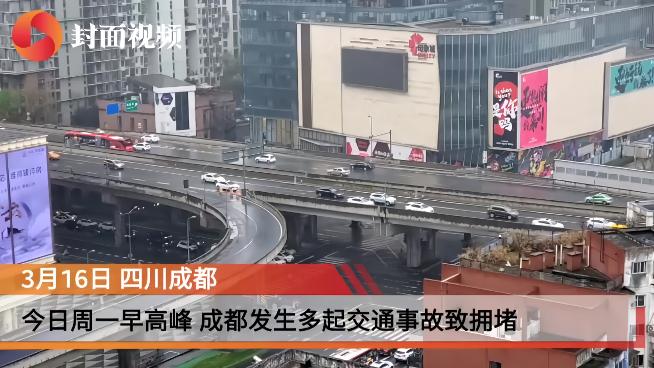 成都事故真相揭秘，早期消息披露内幕
