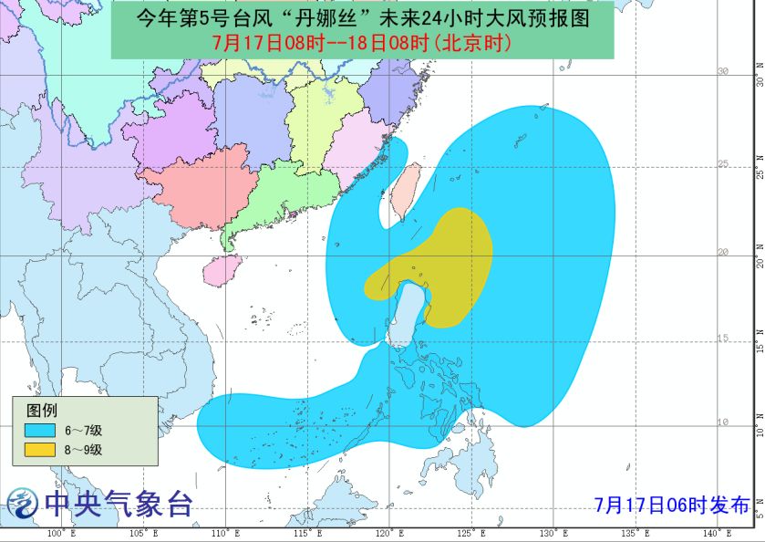 跃琪 第2页