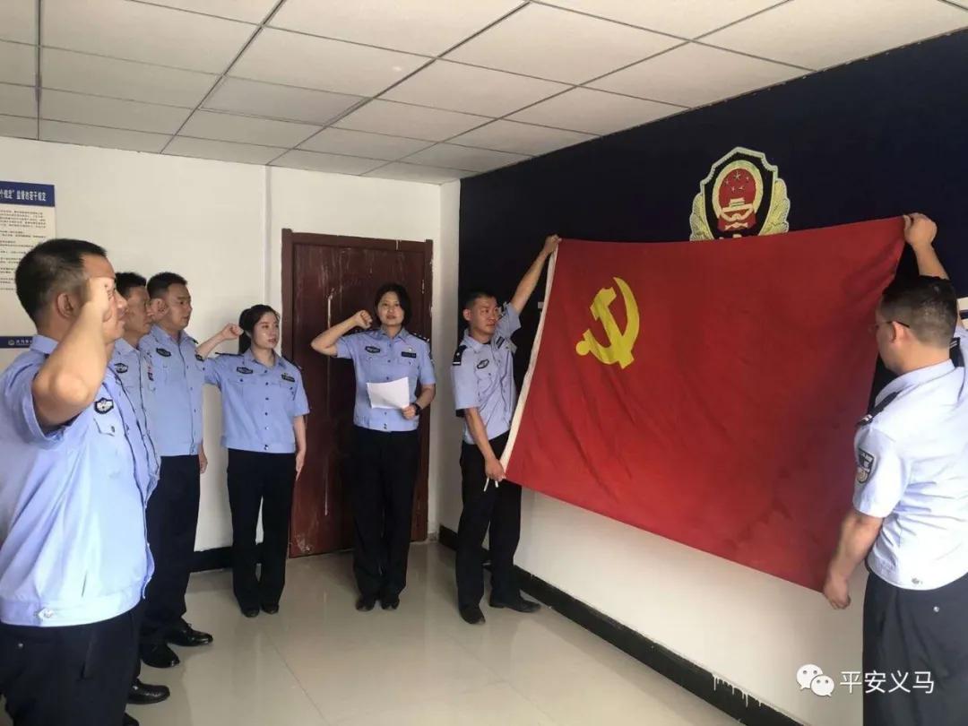 预备党员转正会议，历史与时代的交汇点