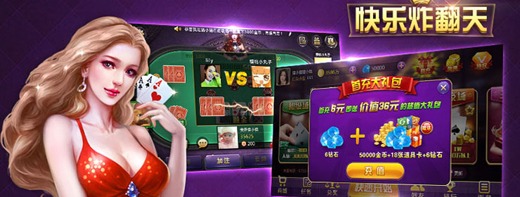 跃瞳 第2页