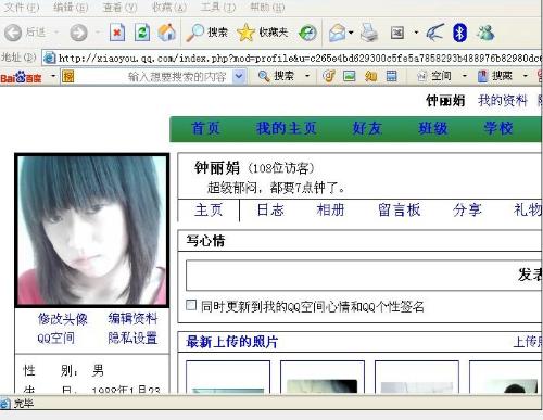 探索知识原点，追寻历史文化的最早版本之旅