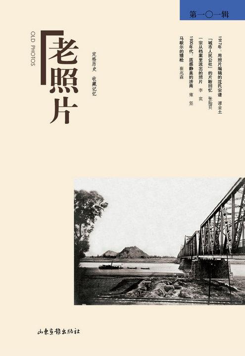 微信版权保护初探，数字时代的版权探索之路