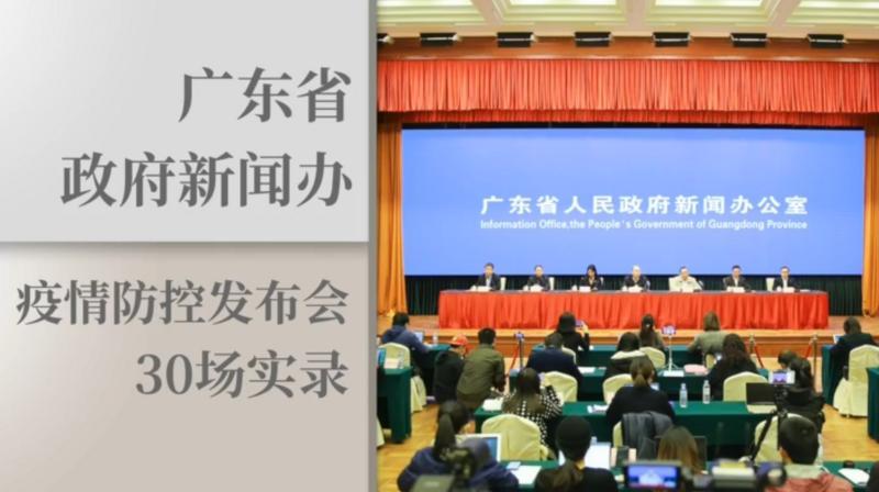 疫情首发消息揭秘，开启防控序幕与应对策略