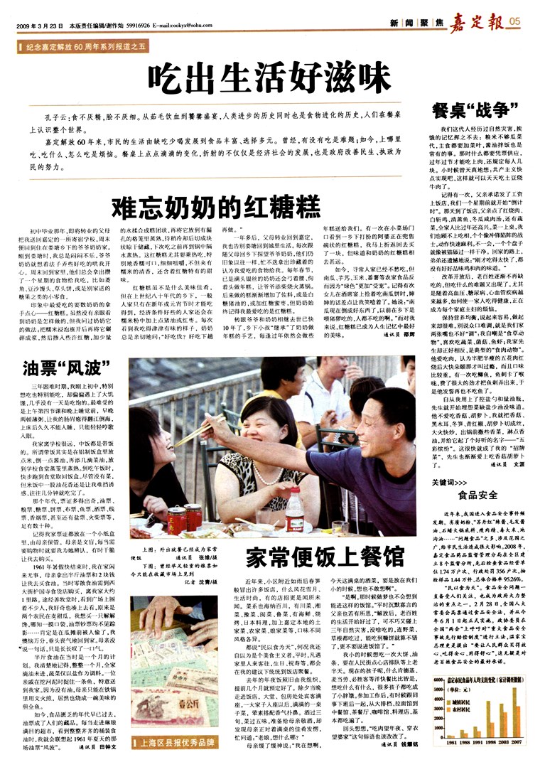 探索未知精彩世界，最新有味生活资讯速递