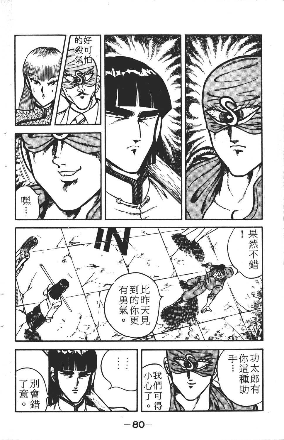 秘密教学漫画，早期免费阅读之旅的独家探索